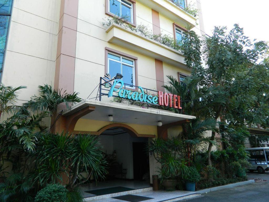 Dj Paradise Hotel Malolos 外观 照片